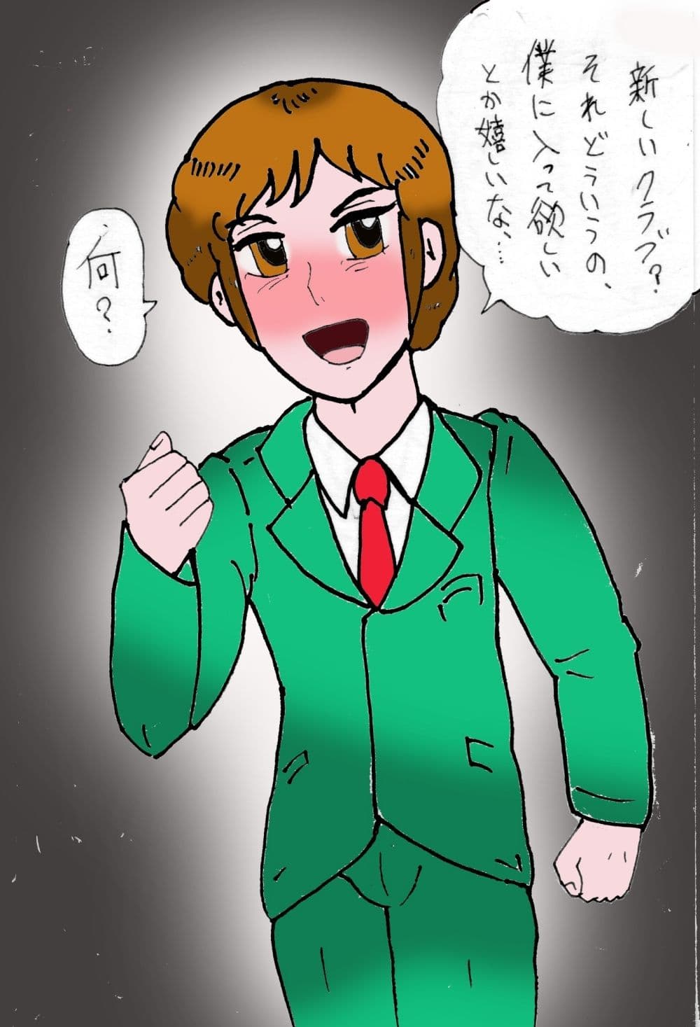 金〇三兄弟去勢女体化之宴 サンプル 2