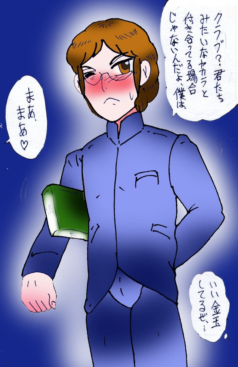 金〇三兄弟去勢女体化之宴 サンプル 7