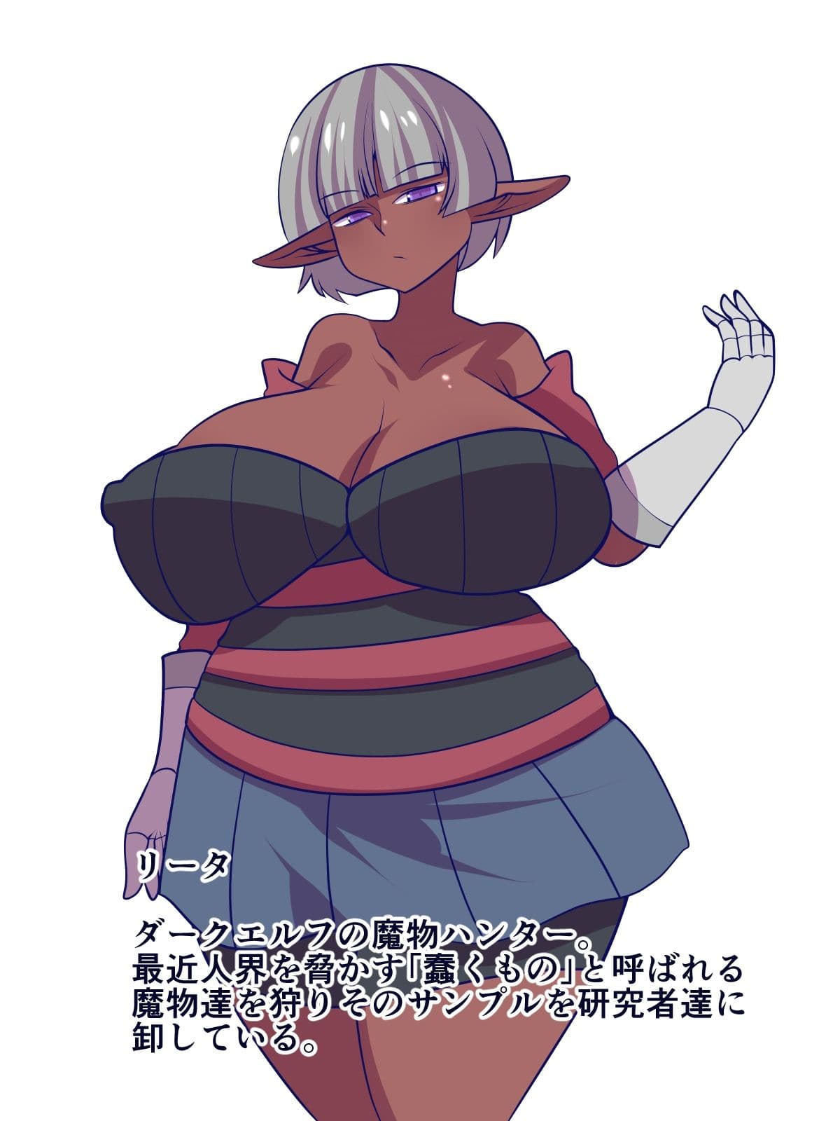 褐色と黒相蠢く サンプル 3