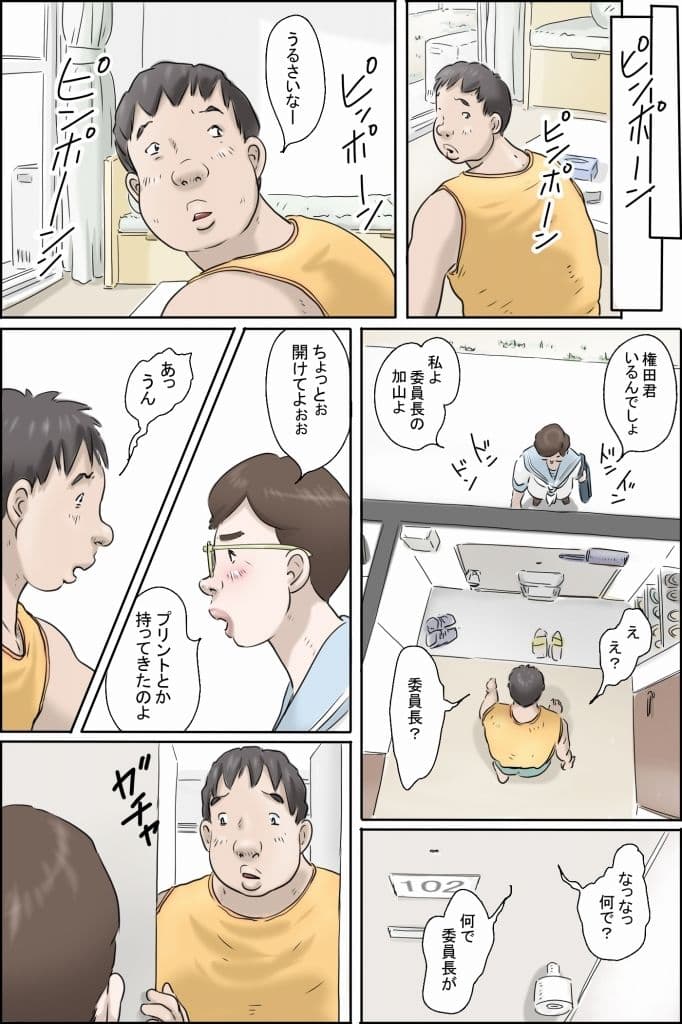 この委員長がすごい！ サンプル 6