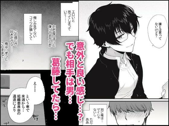 密かにエロいと思っていた同級生が性処理係になった サンプル 2