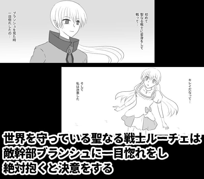 変身ヒロイン達の性事情1〜変身ヒロイン×敵幹部 編〜 サンプル 1