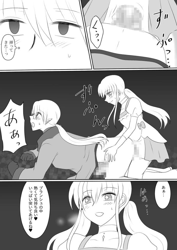 変身ヒロイン達の性事情1〜変身ヒロイン×敵幹部 編〜 サンプル 8