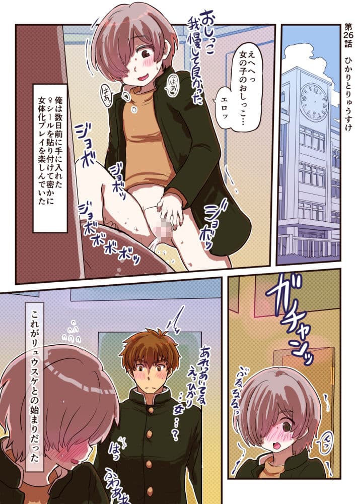 どすけべシールLab Vol.1 サンプル 5