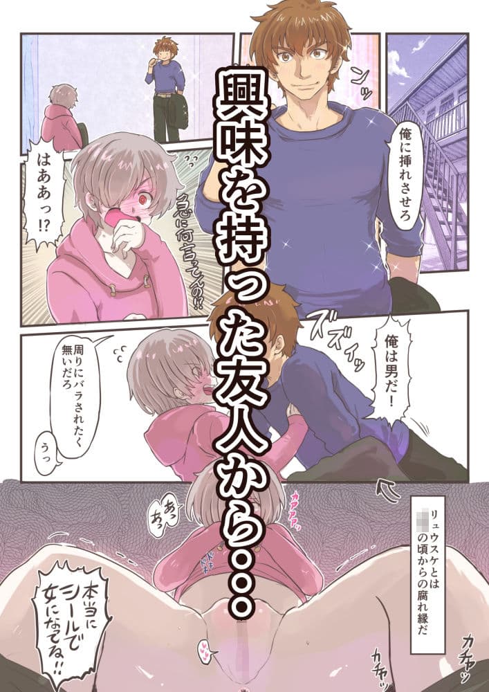 どすけべシールLab Vol.1 サンプル 6