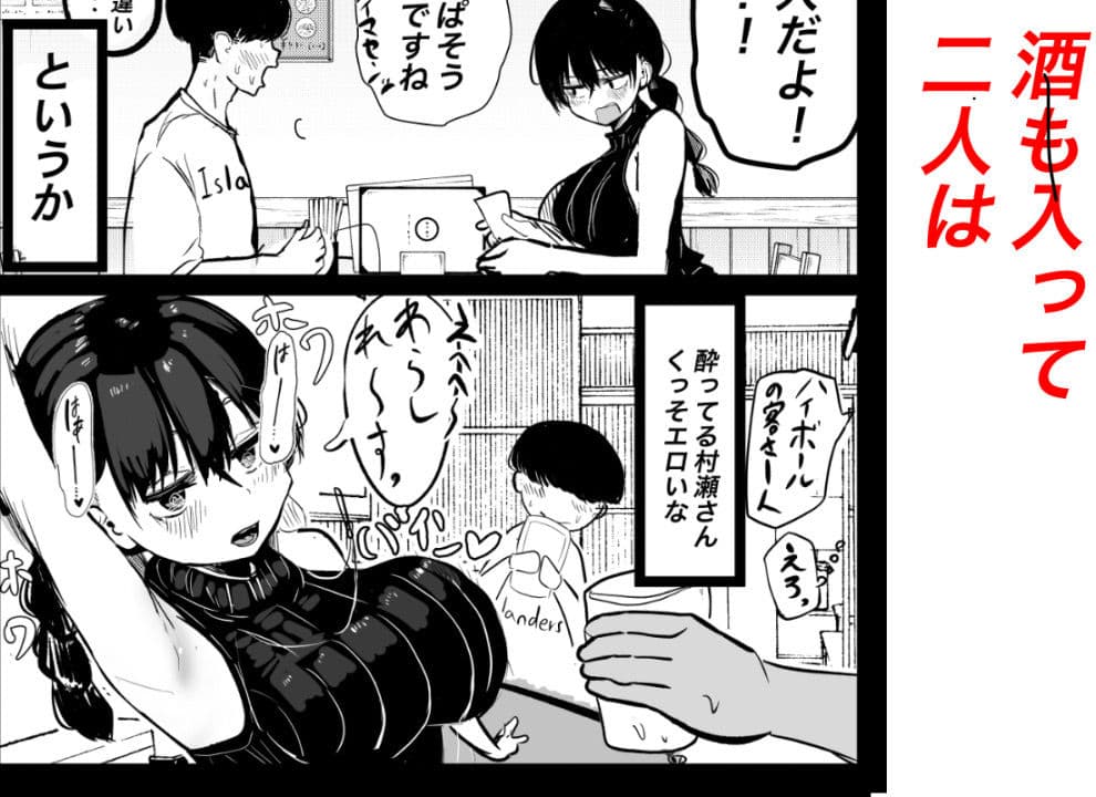 お姉さんに任せて（お姉さんも初めてだけど） サンプル 3