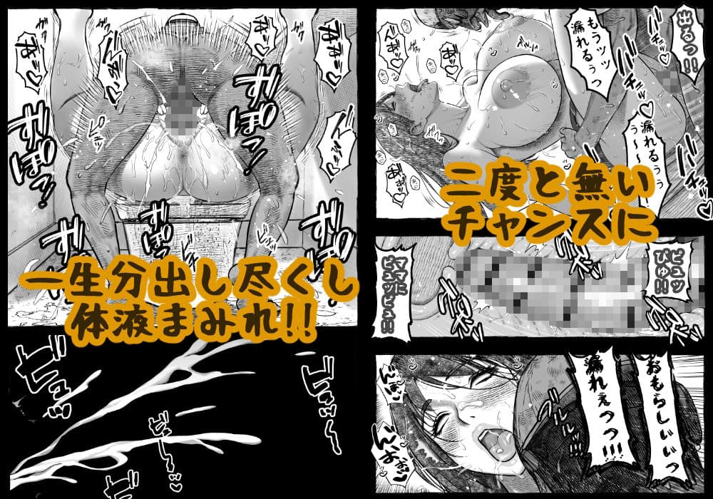 ママが拾ってきたホームレス爺ッ☆ サンプル 8