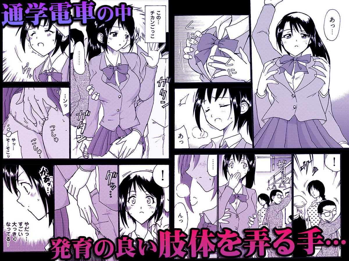 強●痴●ゲーム〜レンタル穴彼女〜 サンプル 1