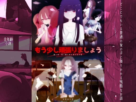 もう少し頑張りましょう1  笑う種に肖る者の生け花