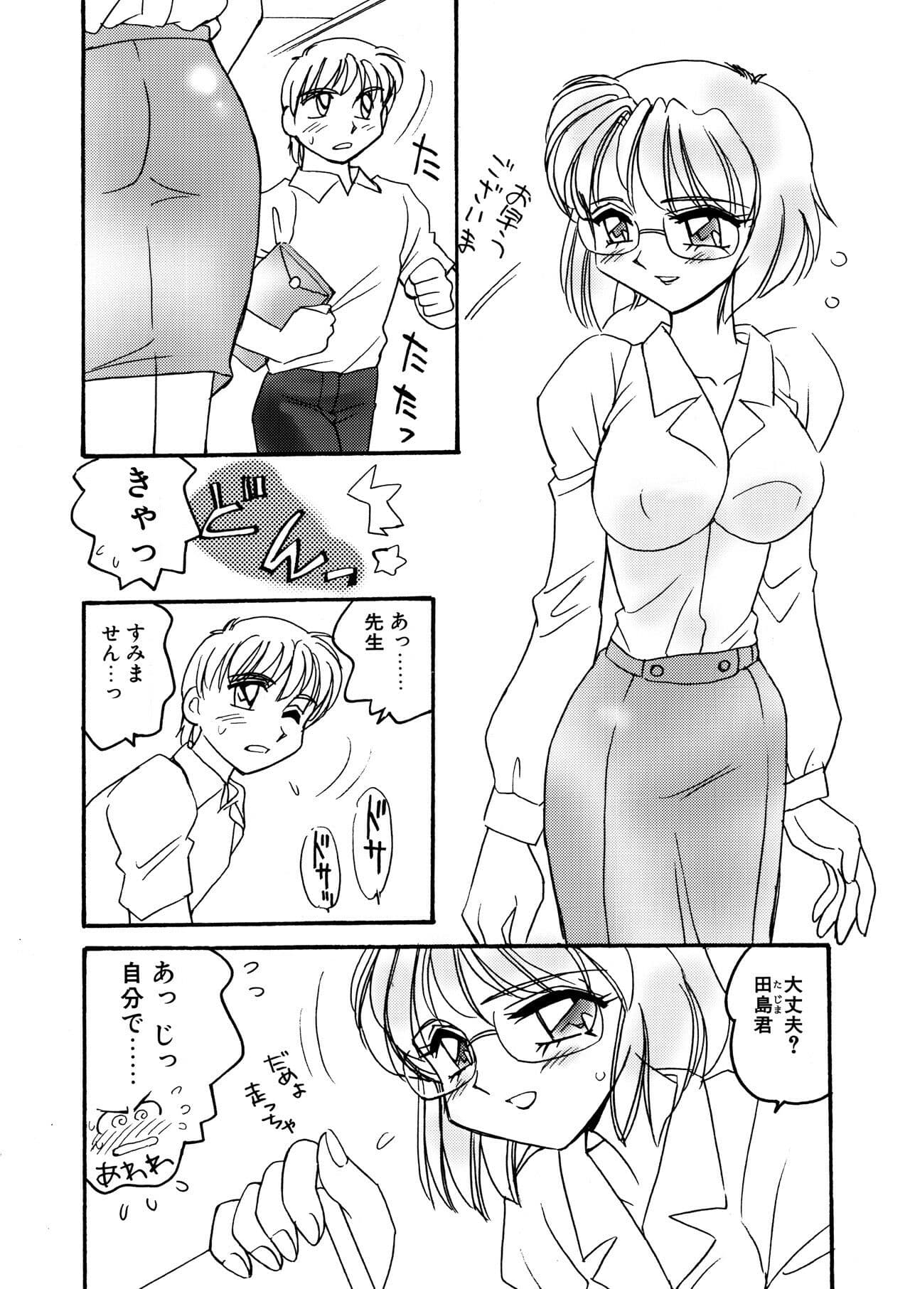 えろたんNEO 07 EROTIC FICTION ［EROTIC SHELL SINGLE NEO 07］ サンプル 2