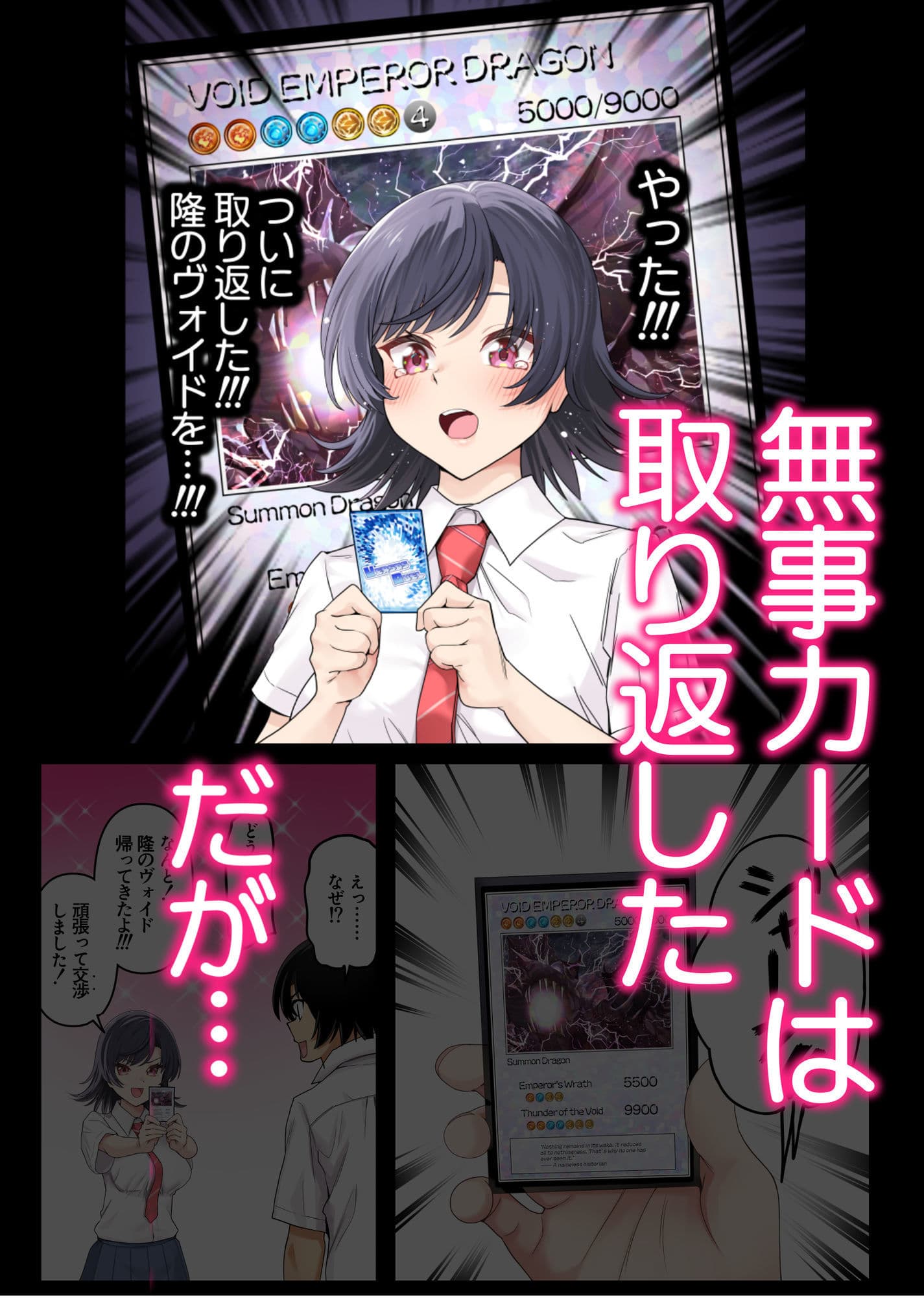 ボーイッシュ幼馴染がハメられて中年教師とハメまくる夏休み サンプル 6