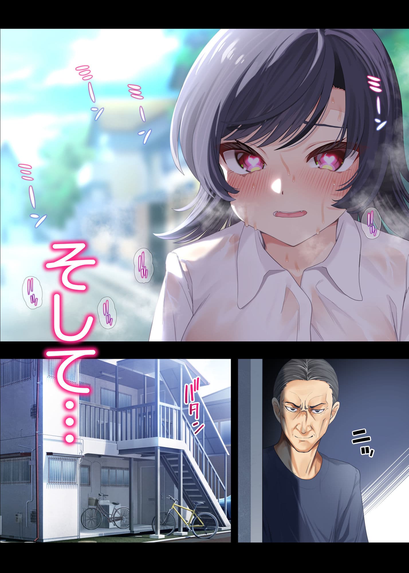 ボーイッシュ幼馴染がハメられて中年教師とハメまくる夏休み サンプル 9