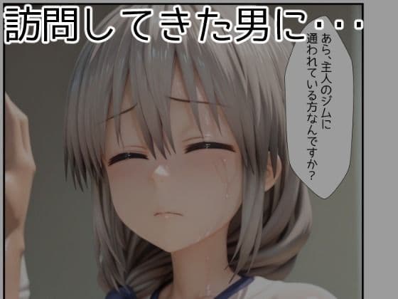 旦那の留守中に彼の知人に浮気ハメされちゃう人妻・宇●月 サンプル 2