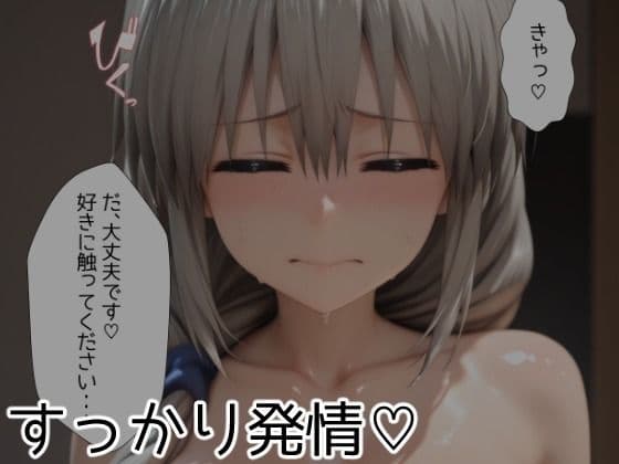 旦那の留守中に彼の知人に浮気ハメされちゃう人妻・宇●月 サンプル 5