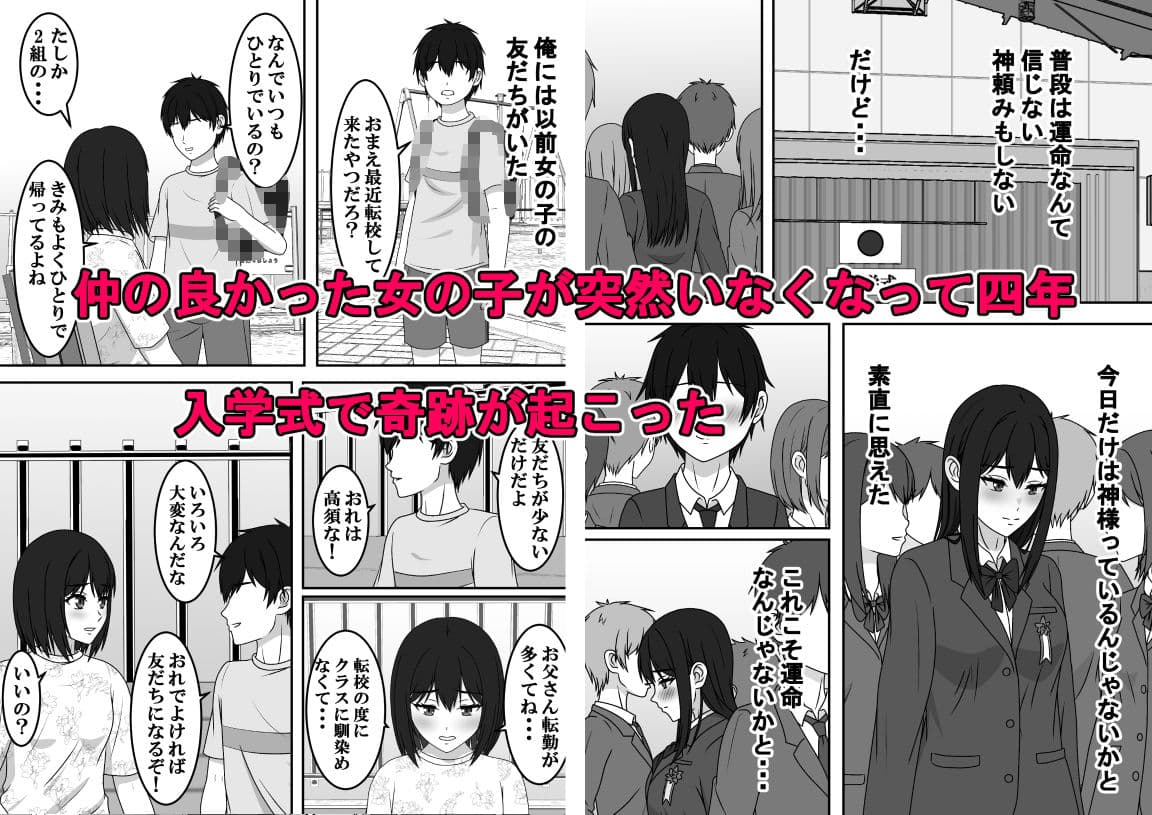 二度目のさよならのあとに サンプル 1