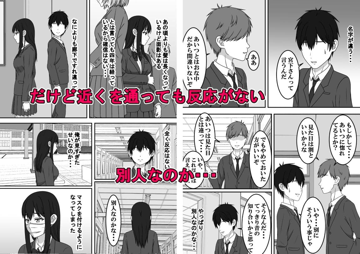 二度目のさよならのあとに サンプル 2