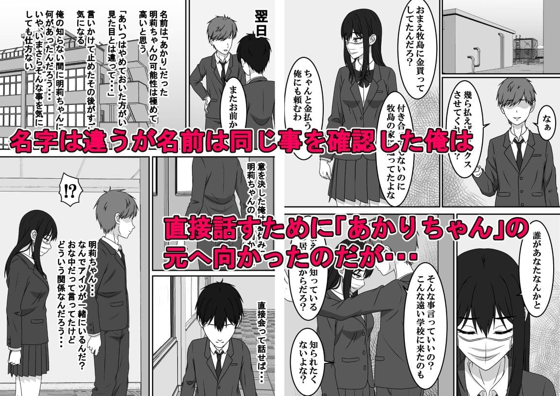 二度目のさよならのあとに サンプル 3