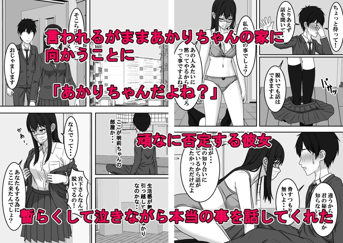 二度目のさよならのあとに サンプル 7