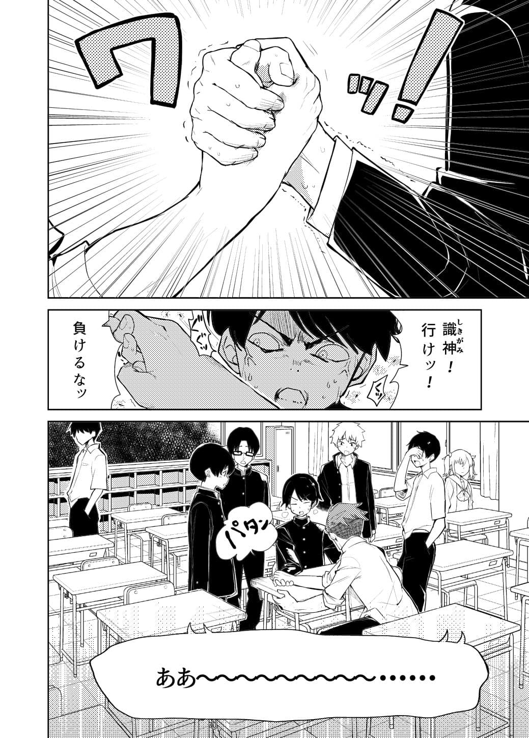 私の最強 サンプル 2