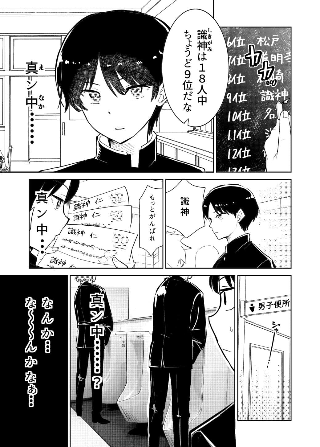 私の最強 サンプル 3