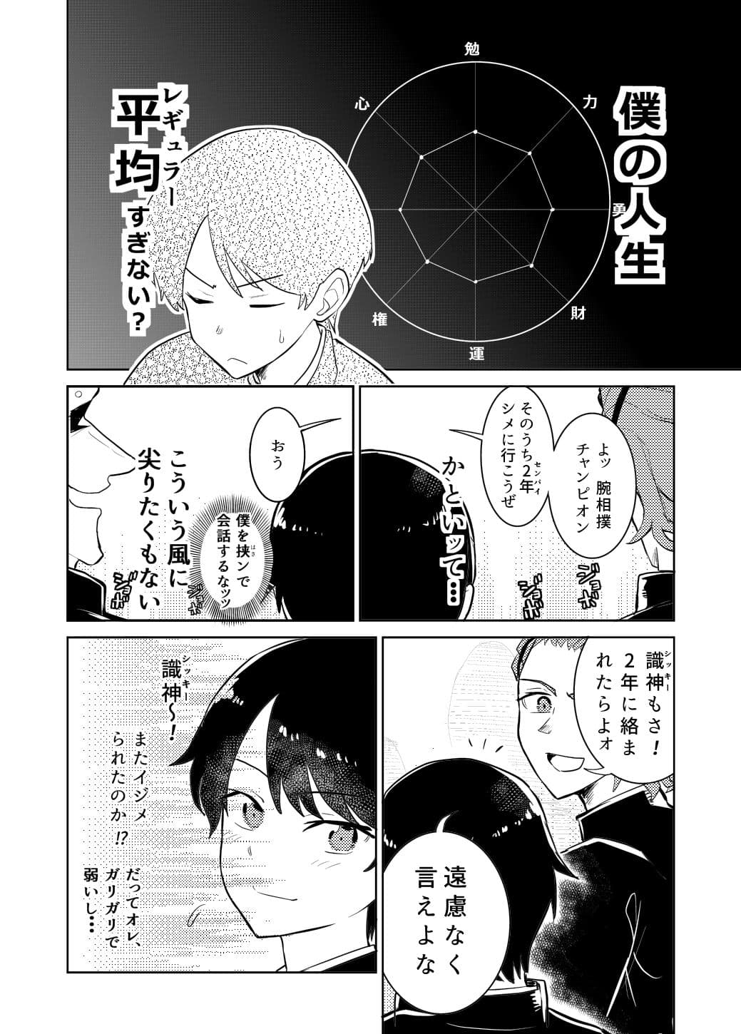 私の最強 サンプル 4