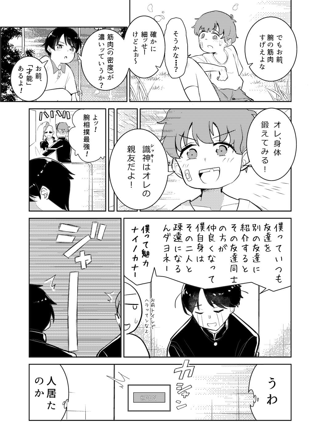 私の最強 サンプル 5