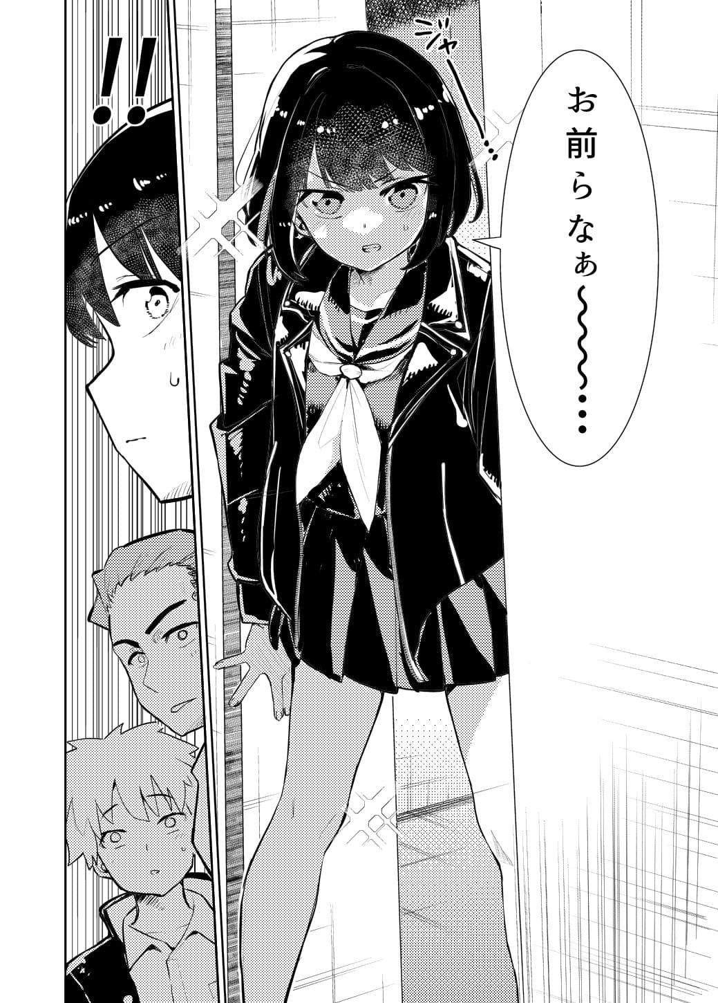 私の最強 サンプル 6