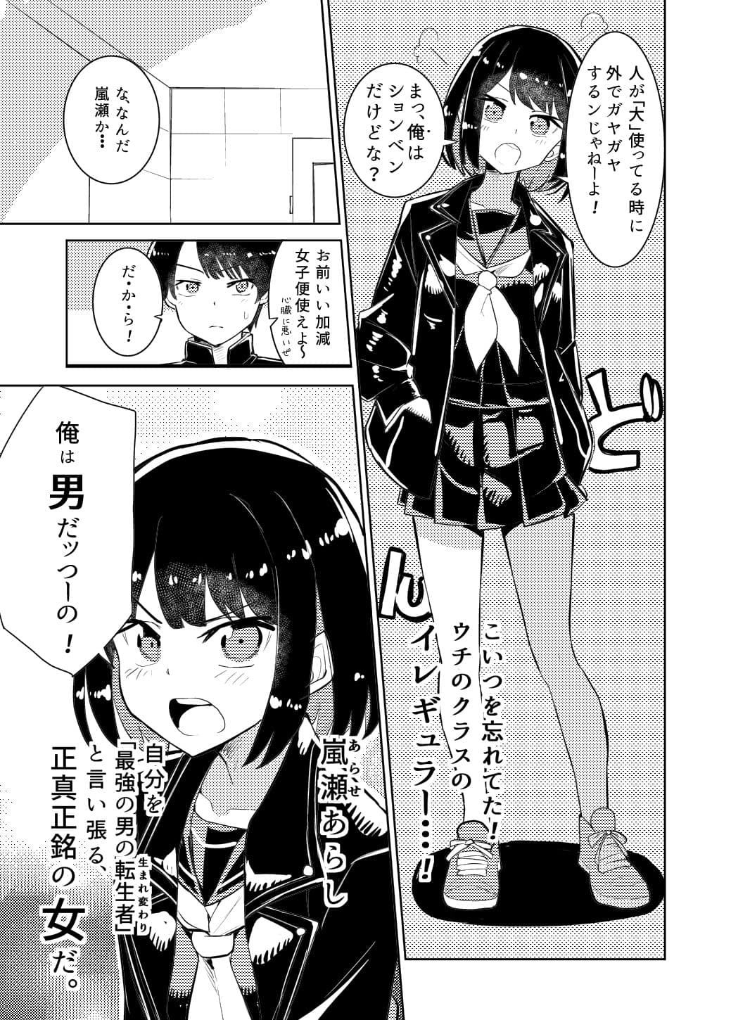 私の最強 サンプル 7