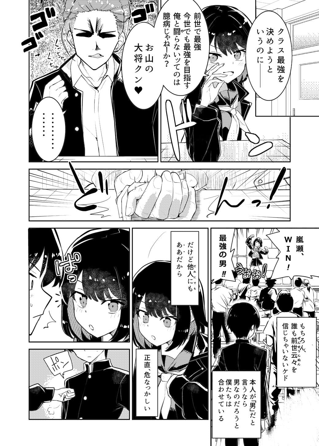 私の最強 サンプル 8