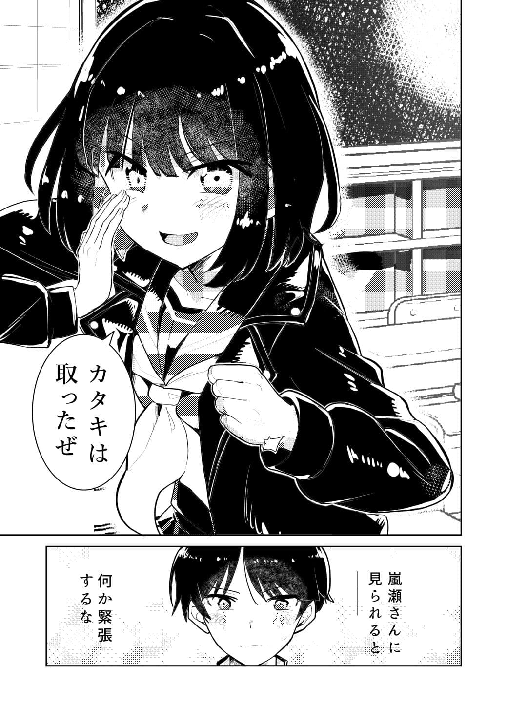 私の最強 サンプル 9