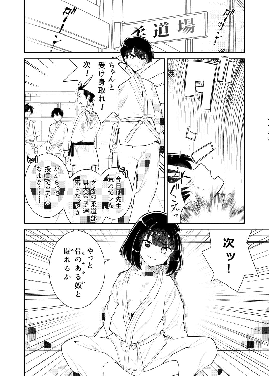 私の最強 サンプル 10