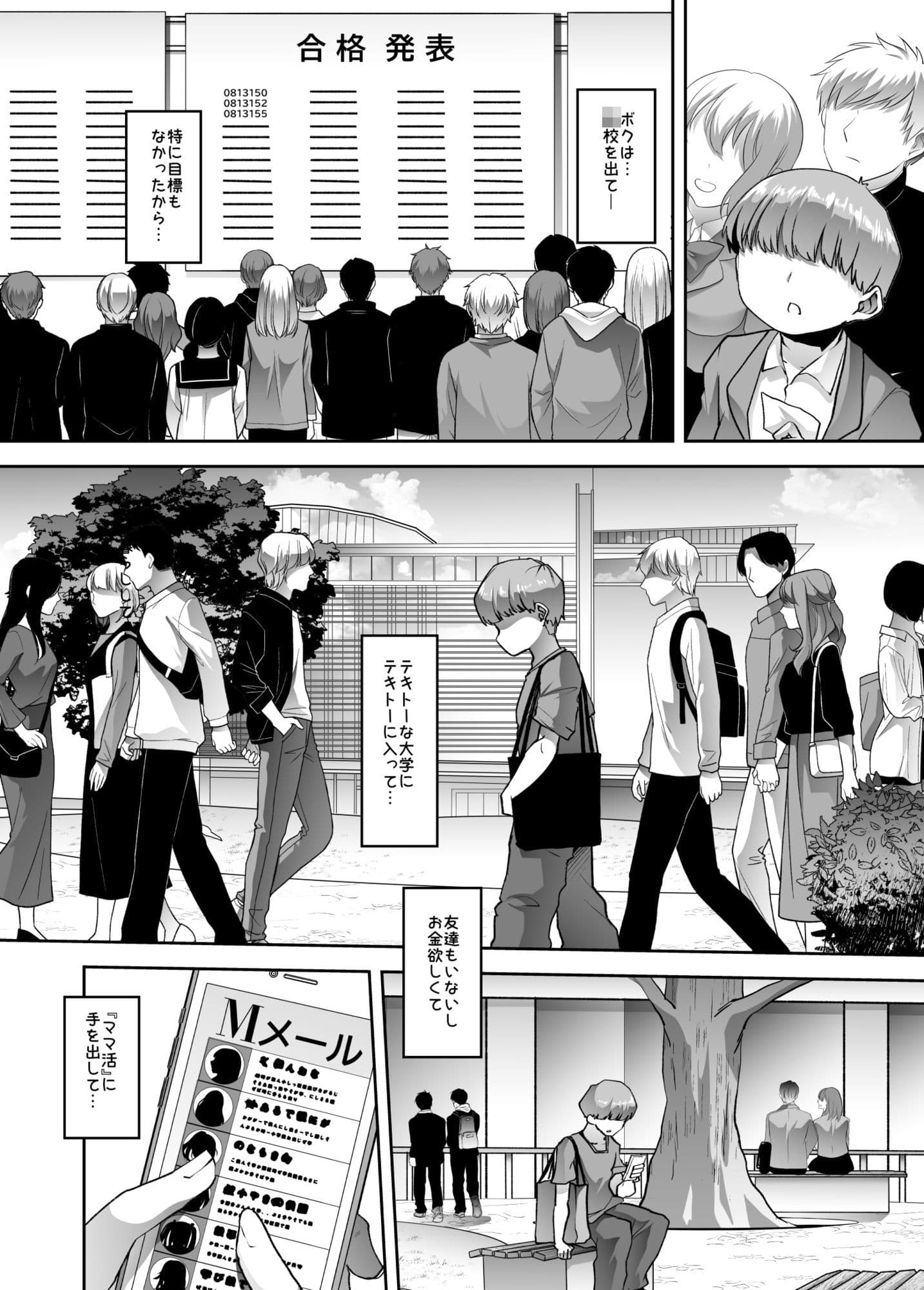 まいにちしあわせRoutine サンプル 4