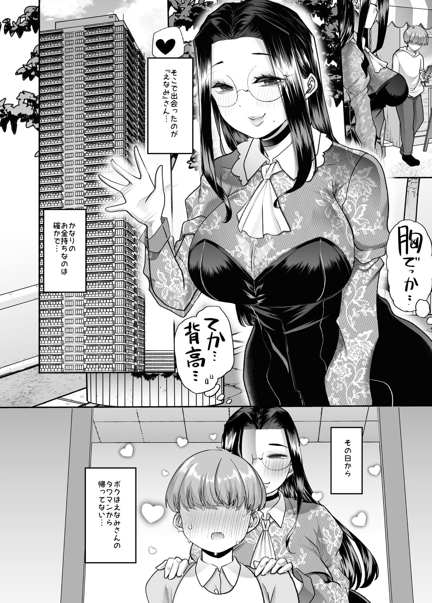 まいにちしあわせRoutine サンプル 5