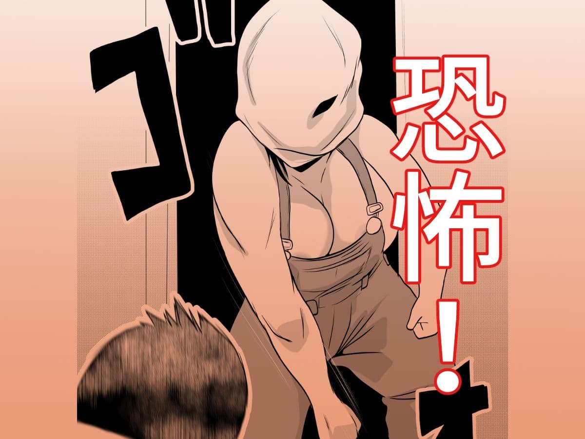 因習村対種付けおじさん03 サンプル 2