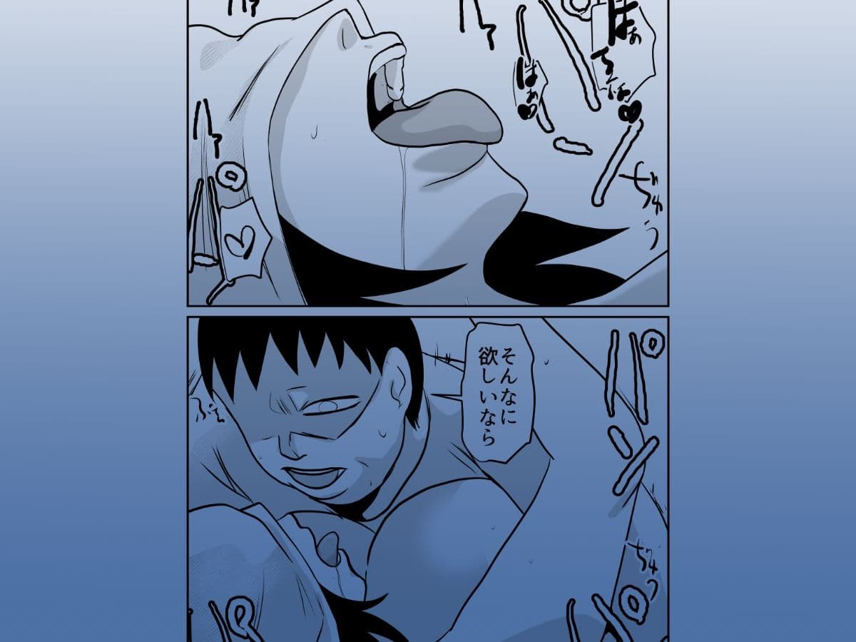 因習村対種付けおじさん03 サンプル 6