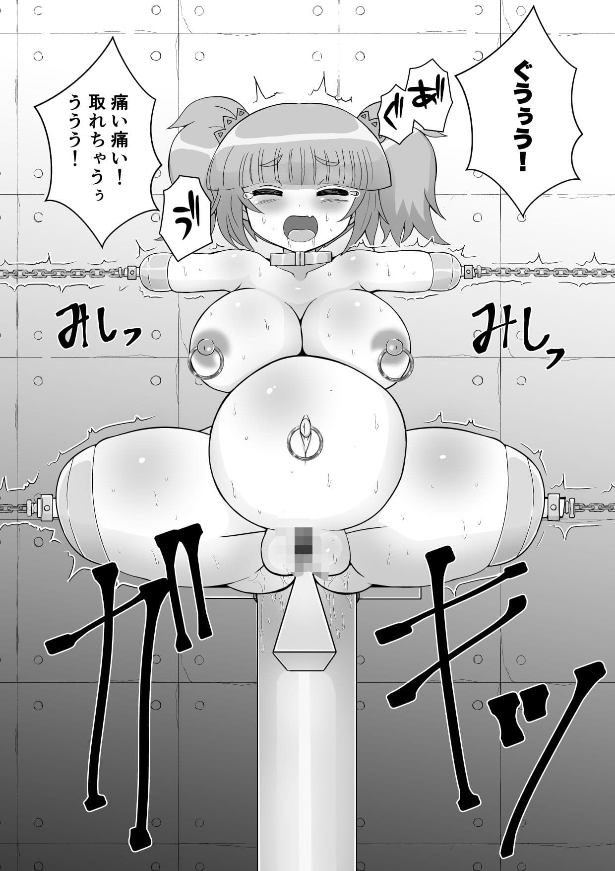 完全拘束脱出マジック!ユナママの特訓から生還できるのか!?その2 サンプル 6