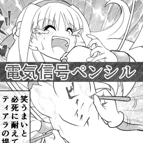 エイリアンバースVol.2 サンプル 1