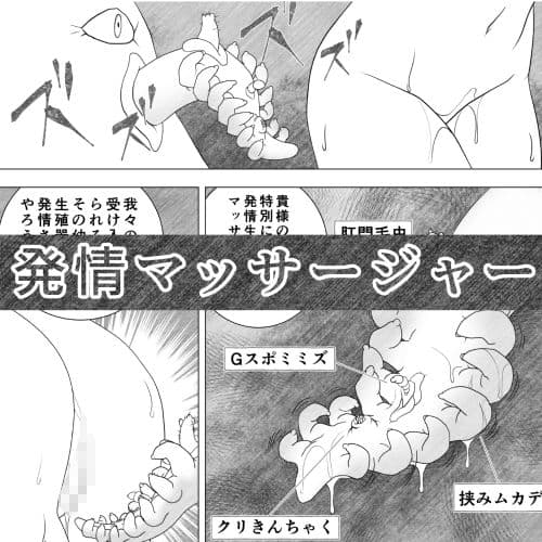 エイリアンバースVol.2 サンプル 3