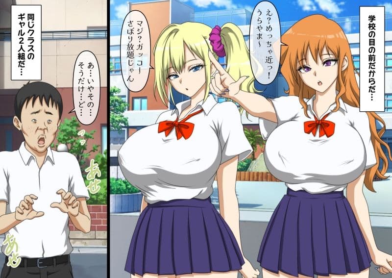 入り浸りギャルに睡眠薬でお仕置きしたった サンプル 2