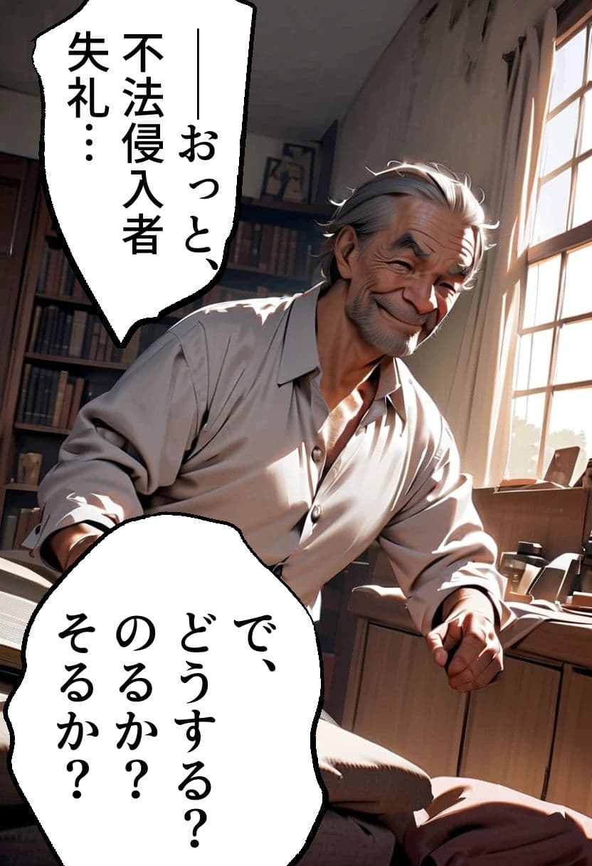 足刈がイク！  女装男の娘・ツインテール編 サンプル 3