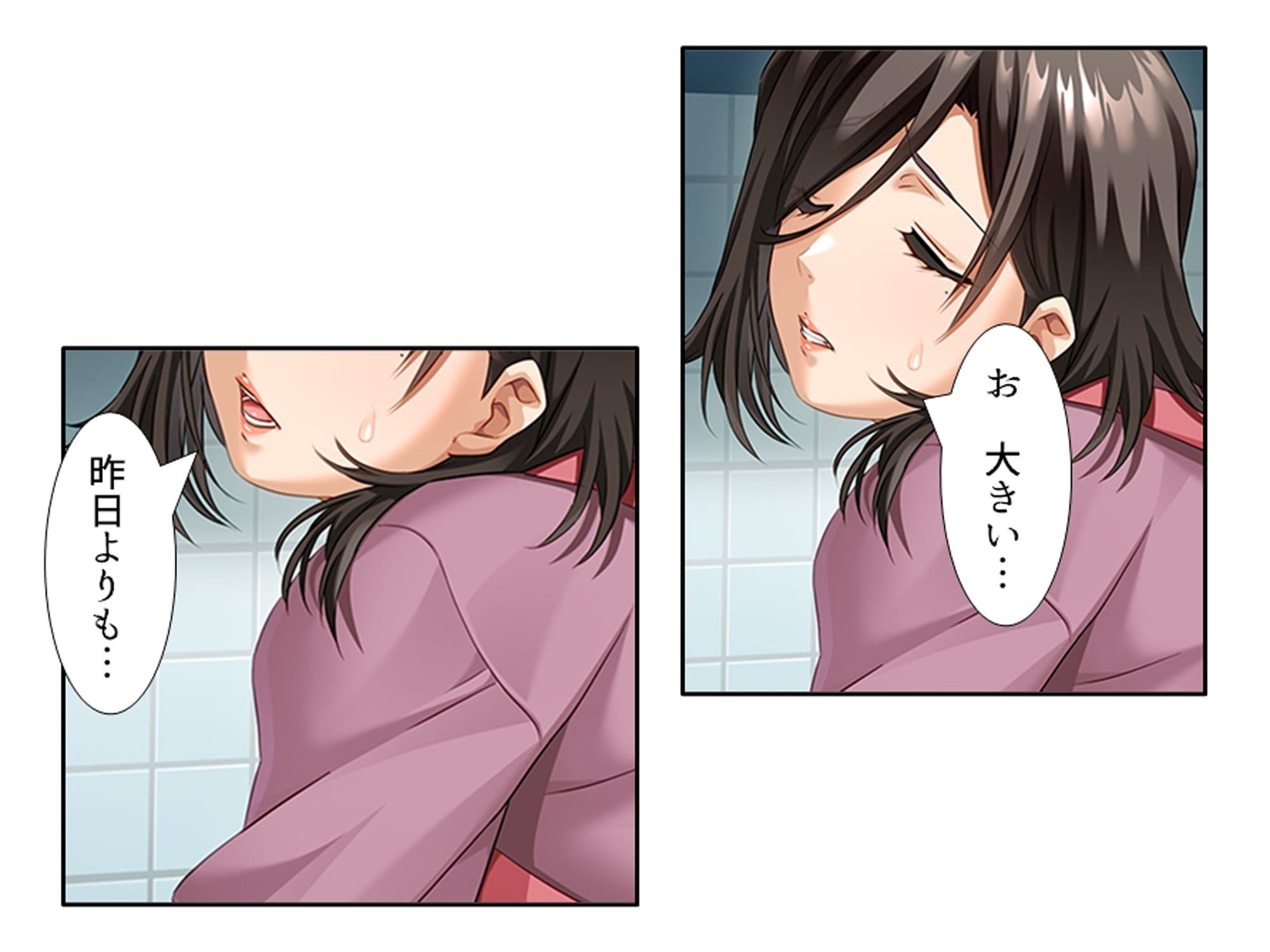 一線を越してしまった彼女の母との秘密の関係 3巻 サンプル 2