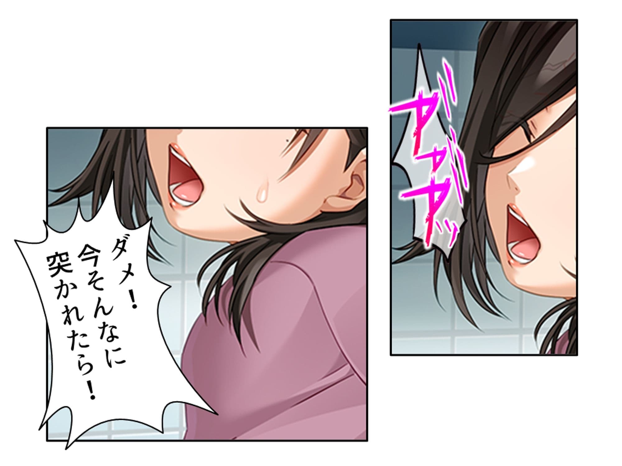 一線を越してしまった彼女の母との秘密の関係 3巻 サンプル 4