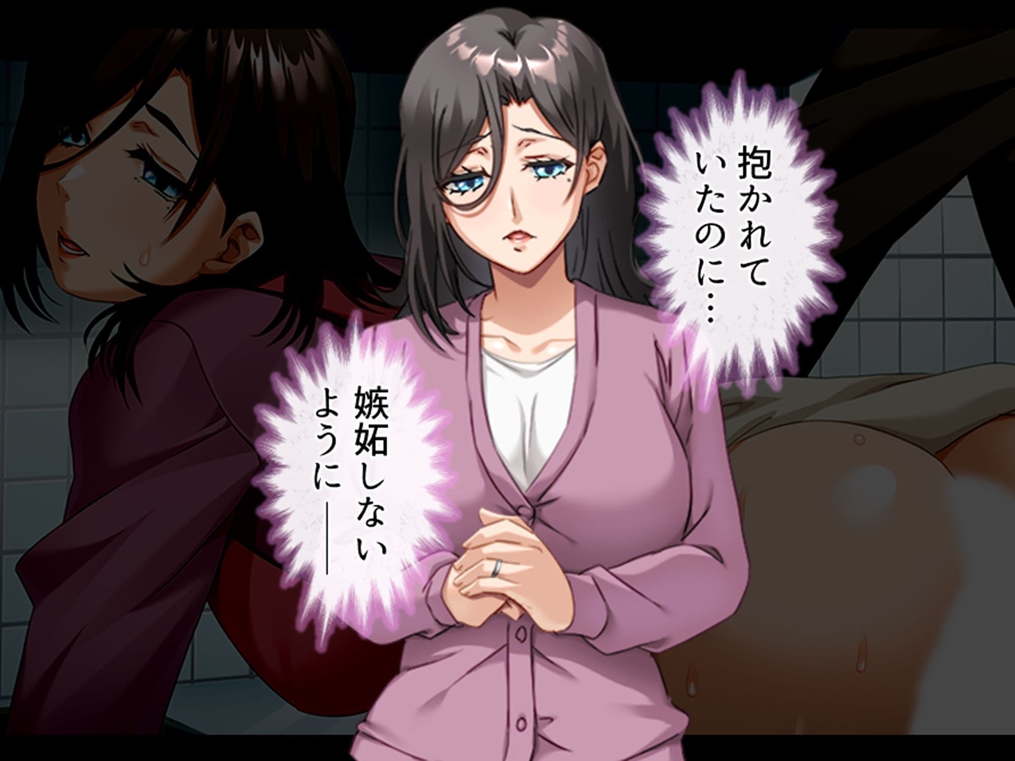 一線を越してしまった彼女の母との秘密の関係 3巻 サンプル 7