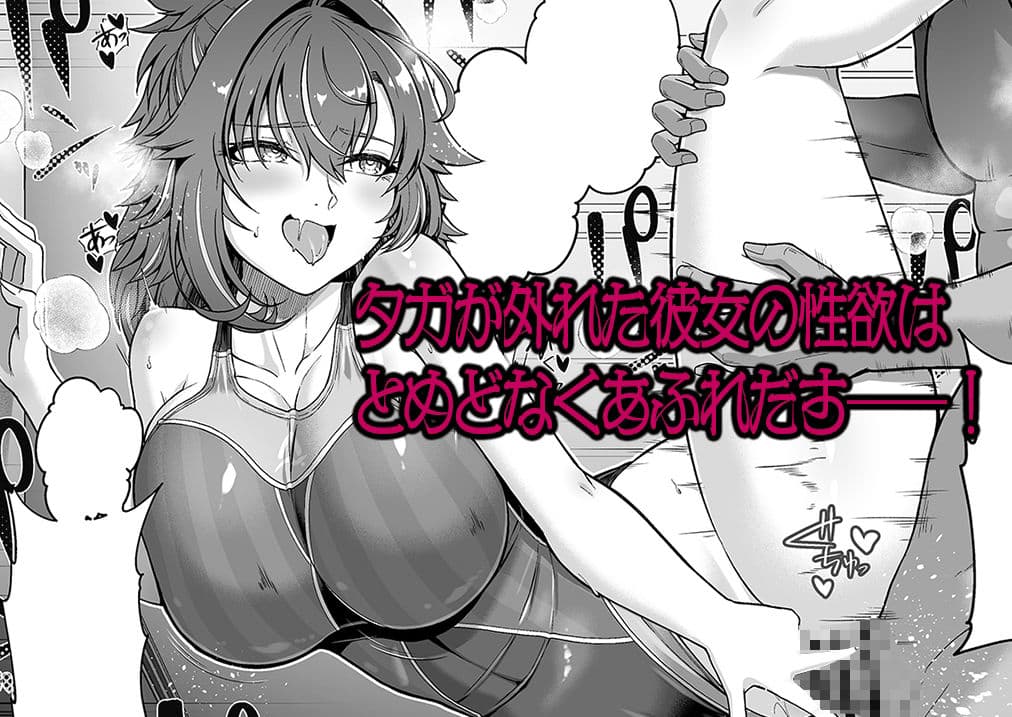 レンタル水泳部カノジョ3 サンプル 7