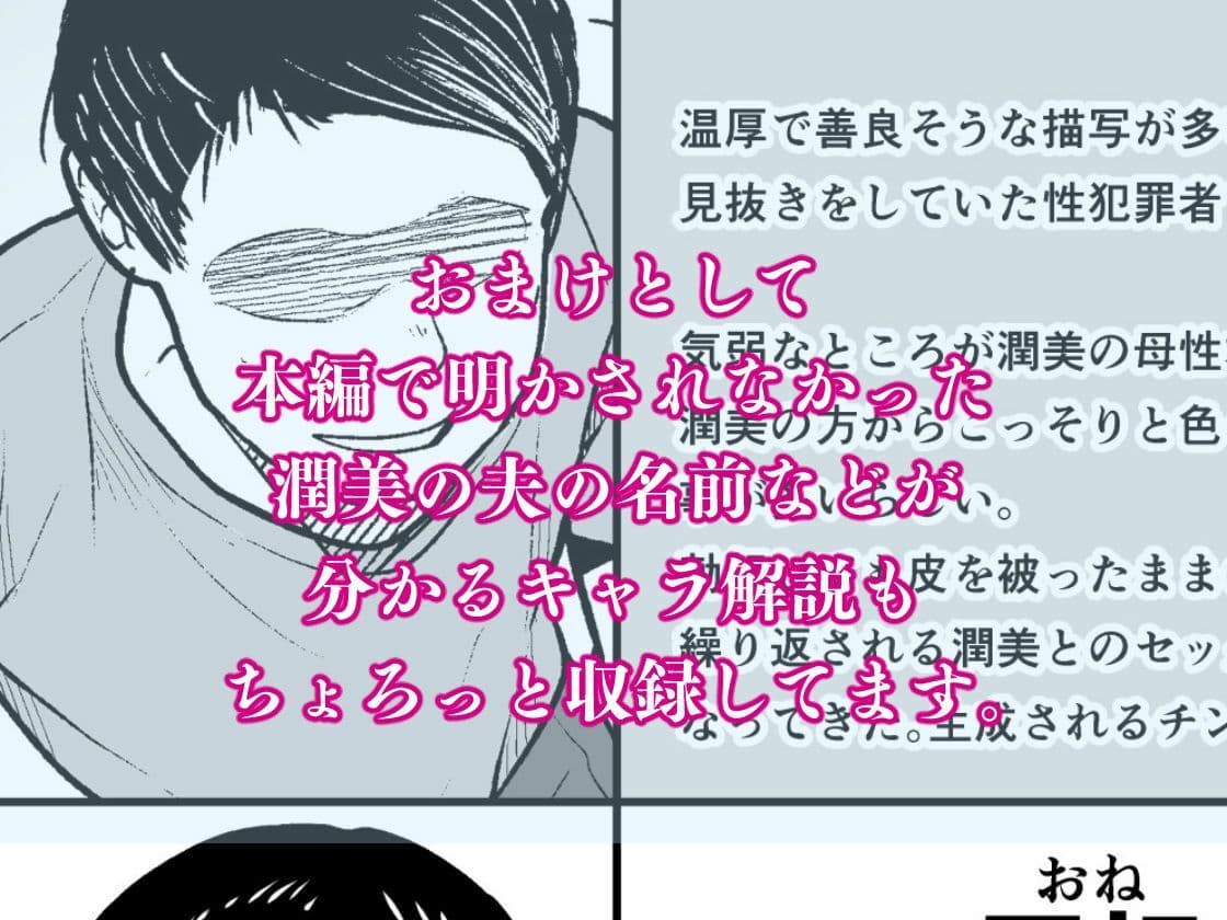奥さんのおっぱいがデカすぎるのが悪い！総集編 サンプル 6