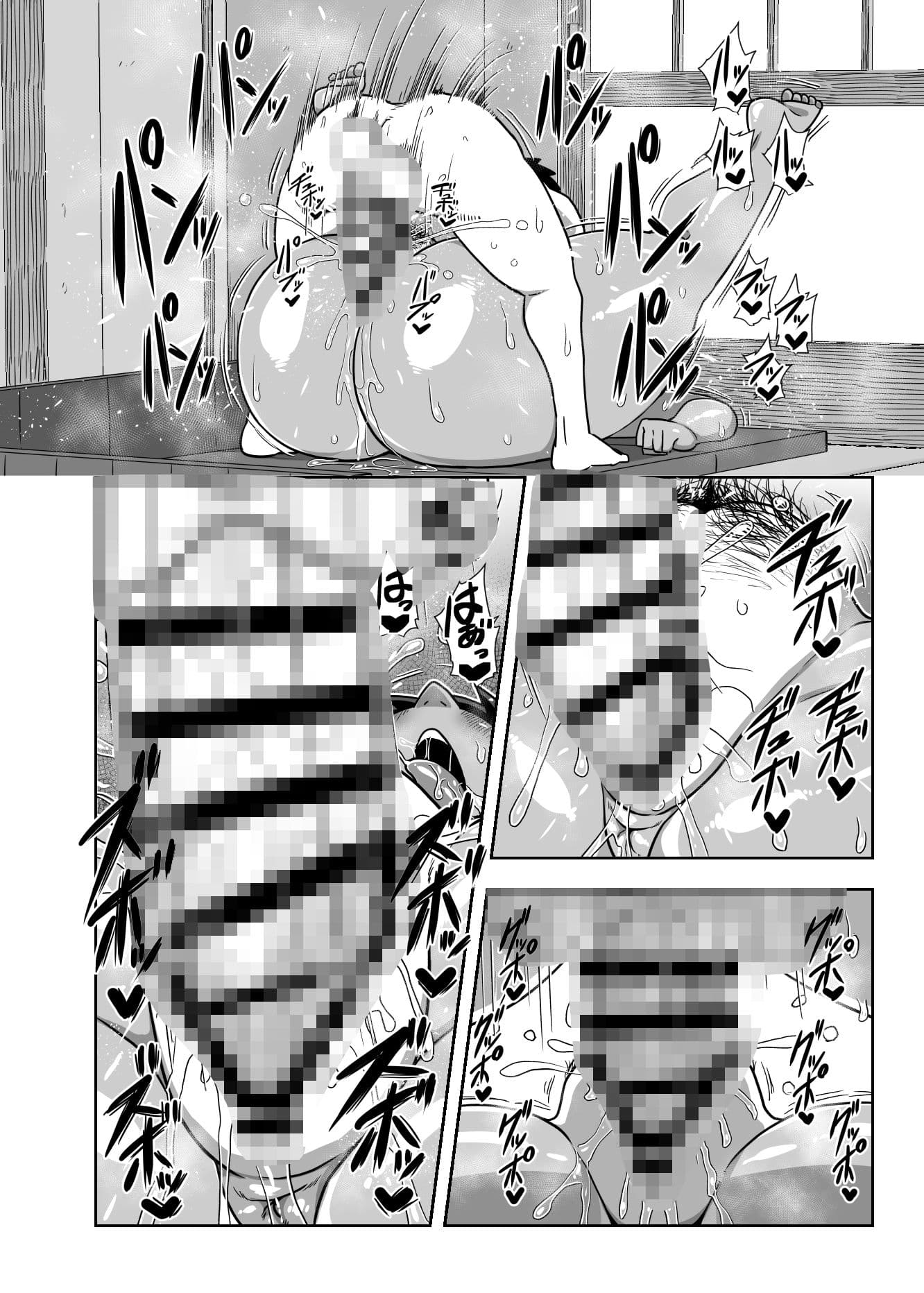 仲の悪い姉と弟が発情したサルみたいに交尾しまくる本。 サンプル 2