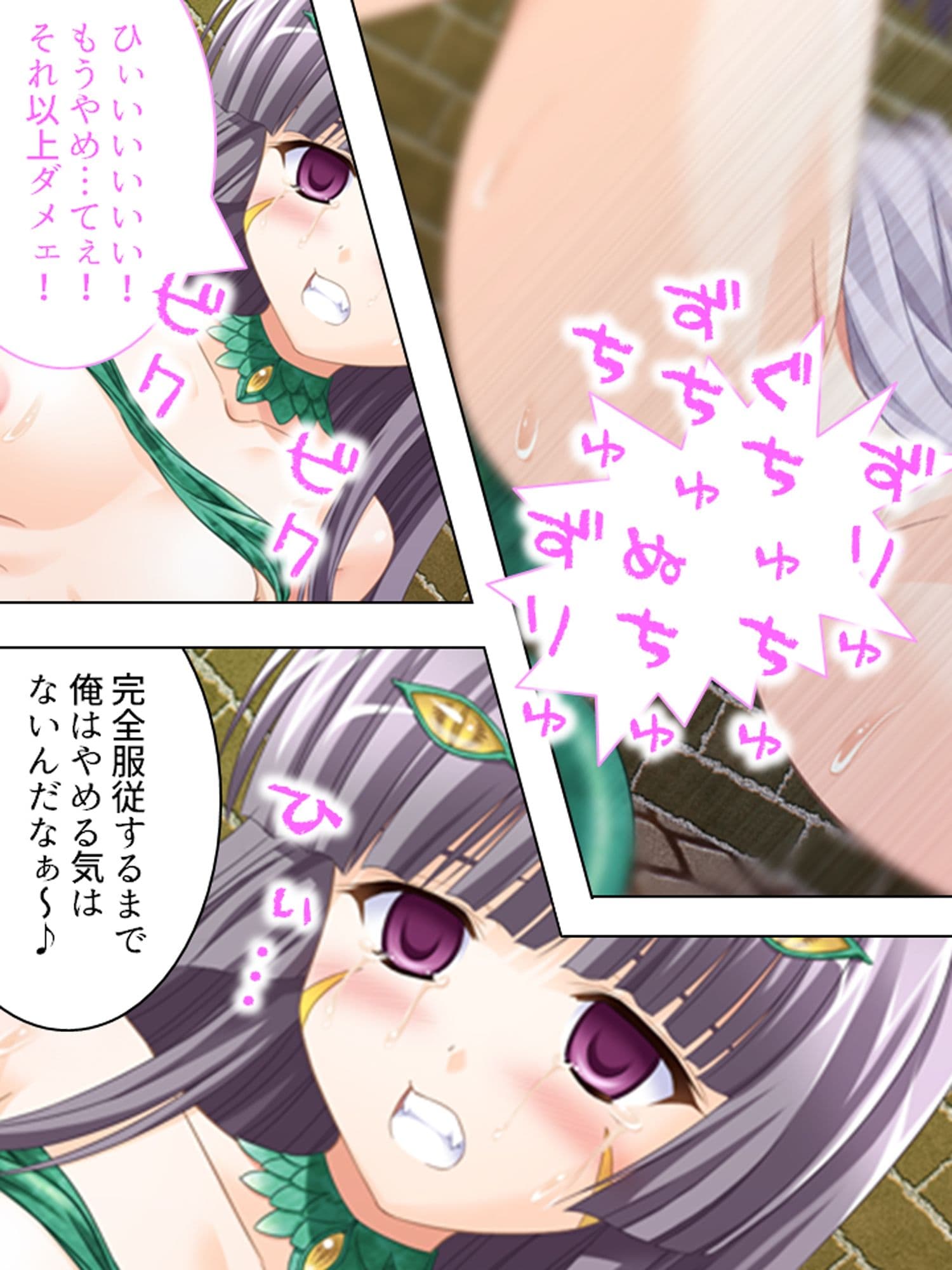 ハーレム勇者の異種族種付けクエスト  ＜総集編＞ サンプル 6