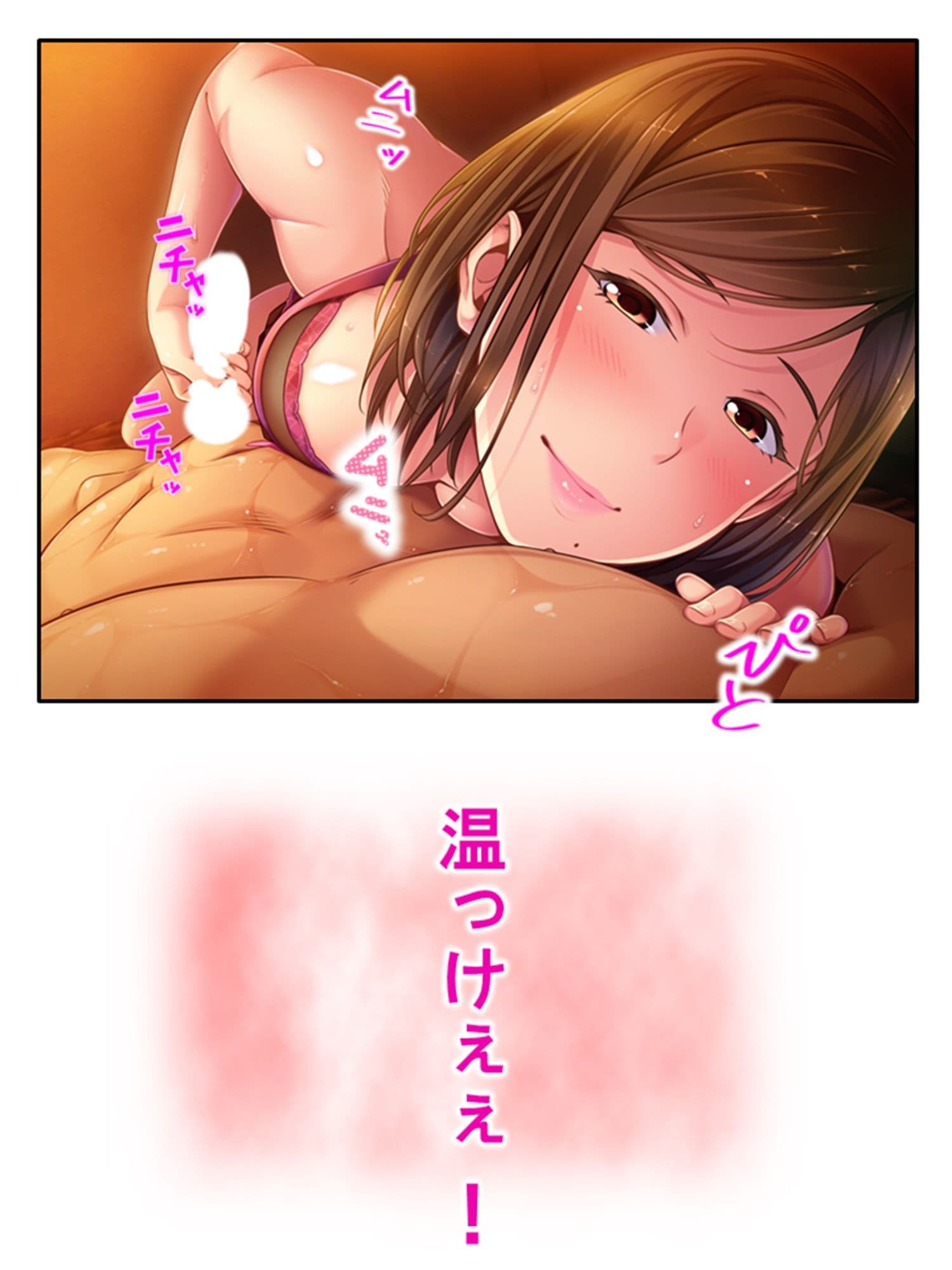 人妻リフレで勃ったらダメよ？限界ギリギリマッサージ ＜総集編＞ サンプル 3