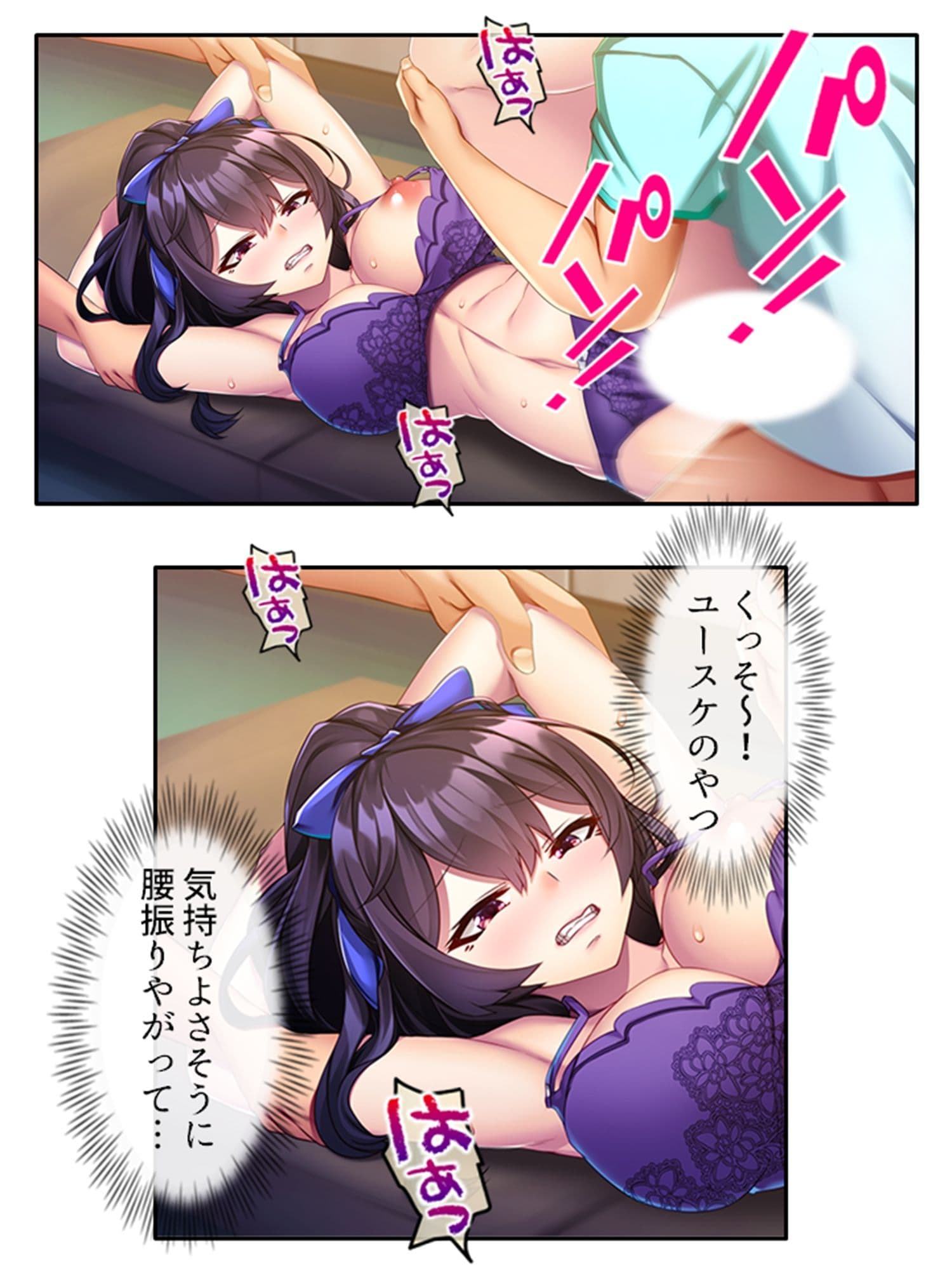 メス堕ちなんてするもんか！ 女体化で姫になった俺！？ ＜総集編＞ サンプル 2