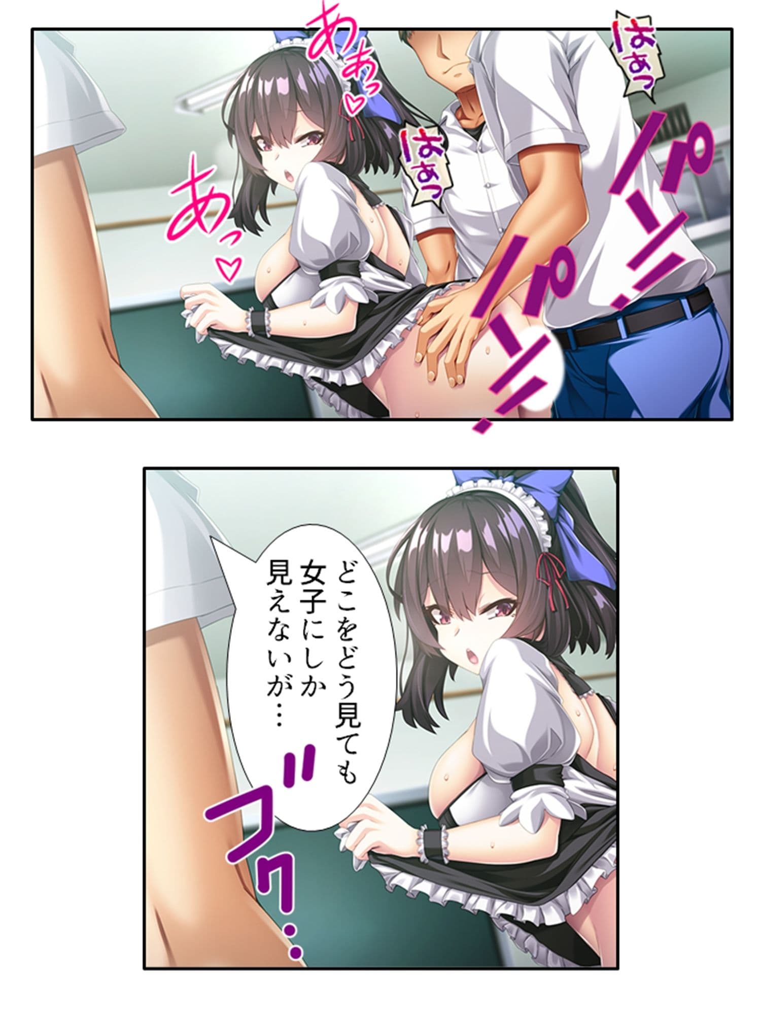 メス堕ちなんてするもんか！ 女体化で姫になった俺！？ ＜総集編＞ サンプル 4